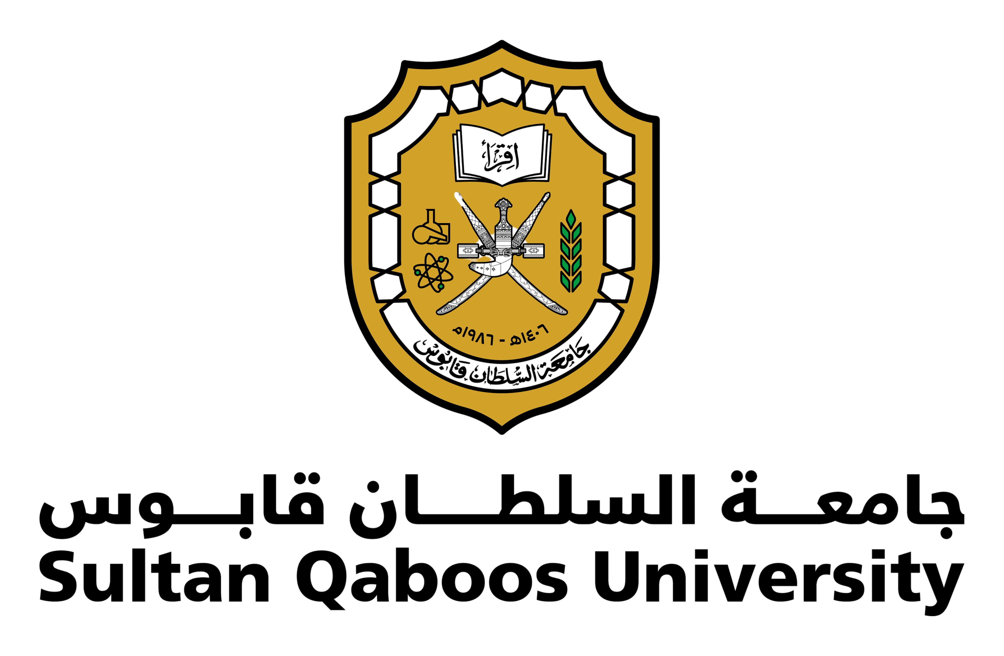 SQU Logo